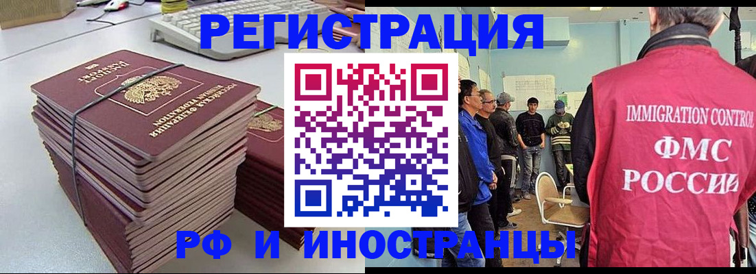 найти адрес прописки в Нефтегорске